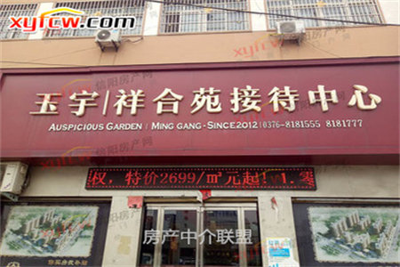 出售泰安鑫海源家园2室1厅1卫86平简单装修