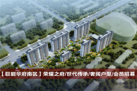 平湖花苑3室2厅1卫65万93m2中档装修出售